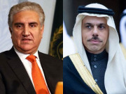 سعودی عرب کی سالمیت  کے تحفظ کیلئے ساتھ کھڑے ہیں شاہ محمود قریشی