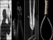 خودکشی مسائل کا حل نہیں