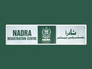 نادرا آج سے اسلحہ لائسنس کی تجدید کا کام بحال کریگی 