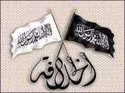 جدید خلافت کی بحالی