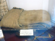 بادشاہی مسجد کی تبرکات گیلری نبی کریم ﷺ کا عمامہ مبارک اور نعلین پاک