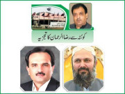 احتجاجی جلسے کی تاریخ میں تبدیلی حکومت کی اپوزیشن پر تنقید