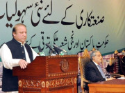 وزیراعظم انویسٹمنٹ اسکیم ایف بی آر نے نوٹیفکیشن جاری کردیا 