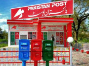 22 ملین کا فراڈ کرنے پر پاکستان پوسٹ آفس کے دو افسران گرفتار