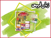 ذکر کچھ محُاوَروں اور کہاوتوں کا