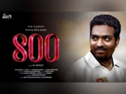 بائیوپک ’’800‘‘ کے تنازع پر مرلی دھرن نے لب کشائی کردی