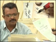 جامعہ کراچی کی اسناد خطاطی کے باعث ملک بھرمیں منفرد