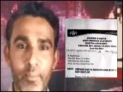 دھوبی کے نام پر 12 ارب 78 کروڑ 71 لاکھ کی خریداری