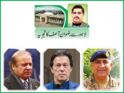 سیاسی ماحول کو اس قدر تلخ مت بنائیں کہ واپسی ناممکن ہوجائے