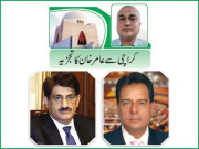 پی ڈی ایم کا کامیاب جلسہ اور کیپٹنر صفدر کی گرفتاری کا معاملہ