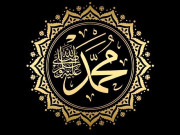 دعائے خلیلؑ و نوید مسیحا ﷺ