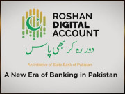 سرمایہ کاری کیلیے ’’اسلامی نیا پاکستان سرٹیفکیٹ‘‘ کا اجرا