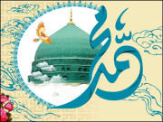 مصطفیٰ جانِ رحمت پہ لاکھوں سلام