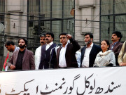متنازع بلدیاتی آرڈیننس کیخلاف متحدہ کا احتجاجی مظاہرہ سندھ کو تقسیم کرنیکی بنیاد رکھی جارہی ہے مقررین