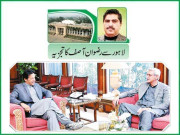 عمران خان اور جہانگیر ترین میں دوریاں ختم ہو سکتی ہیں 