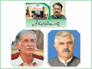 یونیورسل ہیلتھ کارڈ کا اجراء حکومت کا خوش آئند اقدام