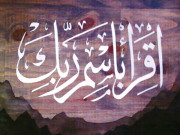 معلّم انسانیت ﷺ