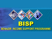 بی آئی ایس پی میں فراڈ مزید 13افسران کی بیگمات کو سزائیں