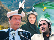 گلگت بلتستان الیکشن 2020ء