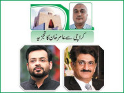 حکومتی شخصیات بھی کورونا وباء کی زد میں سخت اقدامات کی ضرورت