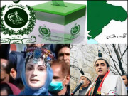 گلگت بلتستان انتخابات اور اپوزیشن کا بے سود احتجاج