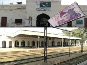 پچاس کا نوٹ اور ویران ریلوے اسٹیشن