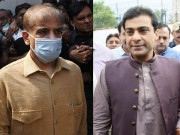 شہباز شریف اور حمزہ شہباز کی کل دوپہر پے رول پر رہائی کا امکان