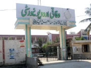 عدالت نے اردو یونیورسٹی ملازمین کی پنشن کی عدم ادائیگی کیخلاف درخواست نمٹا دی