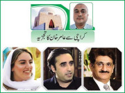 اسٹیل مل ملازمین کی برطرفی سیاست کے بجائے حکمت سے کام لیا جائے