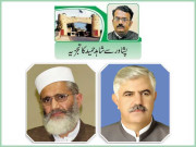 پی ڈی ایم قیادت پر مقدمات کا اندراج سیاسی درجہ حرارت میں اضافہ