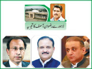 پنجاب کا مطالبہ وفاق کی عدم دلچسپی سنگین بحران پیدا ہو سکتا ہے