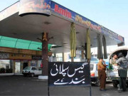 پنجاب اور خیبر پختونخوا میں سی این جی کی  فراہمی بند