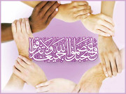 ایک ہَوں مُسلم حَرم کی پاسبانی کے لیے ۔۔۔۔ 