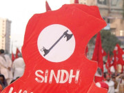 نیابلدیاتی آرڈیننس جاری کرنے کیخلاف قوم پرستوںکی ریلی 