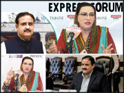 ’’مارچ‘‘ سے پہلے ’’پی ڈی ایم‘‘ کا شیرازہ بکھر جائے گا ڈاکٹر فردوس عاشق اعوان