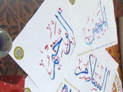 نوجوان خطاط نے بچوں کو گھروں بیٹھے کیلی گرافی سکھانے کا بیڑا اٹھالیا