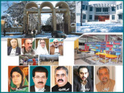 یونیورسٹی آف بلوچستان سینکڑوں نامور شخصیات کی مادر علمی