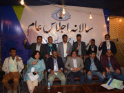 کراچی پریس کلب کے انتخابات میں ’دی ڈیموکریٹس پینل‘ کا کلین سوئپ