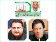 مذاکرات کا دروازہ بند حکومت اور اپوزیشن تصادم کی راہ پر