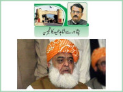 جے یو آئی ف  میں ٹوٹ پھوٹ سے فائدہ کس پارٹی کو ہوگا 