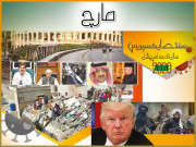 سنڈے ایکسپریس  سال نامہ اسپیشل 2020 ء ۔ مارچ