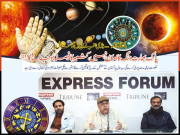 2021 بڑی تبدیلیوں کا سال  پاک بھارت جنگ کا امکان نہیں کشمیر کا فیصلہ ہوجائے گا