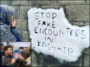 گمنام قبریں خشک آنکھیں