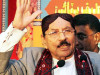 قائم علی شاہ کی بیٹی کو ریٹائرمنٹ سے صرف ایک روز قبل 3 برس کیلئے پروفیسر مقرر کرنیکی ہدایت