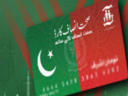 صحت کارڈ پلس کے باعث خیبر پختونخوا کے اسپتالوں میں داخلے کی شرح میں 4 گنا اضافہ