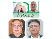 گیس بحران سے عوام شدید مشکلات کا شکار معیشت کو بھی بھاری نقصان