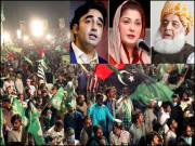 پی ڈی ایم کی چھتری تلے