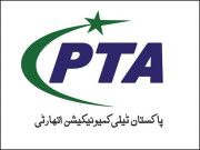 2020 ٹیلی کام سیکٹر نے 278 ارب خزانے میں جمع کرائے پی ٹی اے