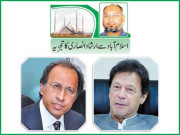معاشی اعشاریئے بہتر تو پھر مہنگائی کا طوفان کیوں عوام پریشان