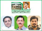 تحریک انصاف کے ٹکٹ ہولڈرز اور تنظیمی رہنماوں میں بڑھتی ہوئی مایوسی